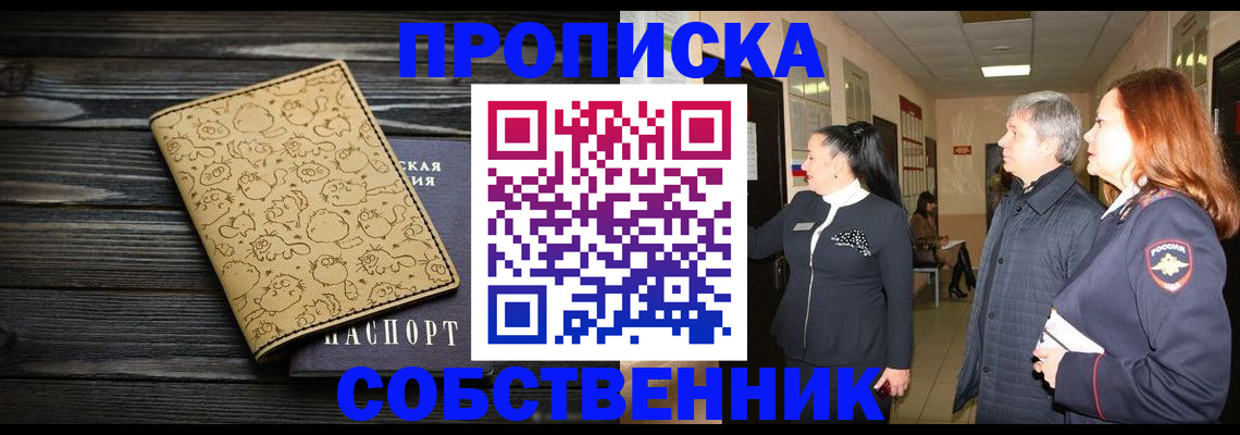 регистрация для дет. сада в Нефтегорске